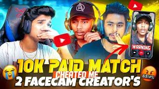  2 FACECAM CREATORS CHEATED ME| REVENGE MATCH|FREE FIRE IN TELUGU #dfg #freefire