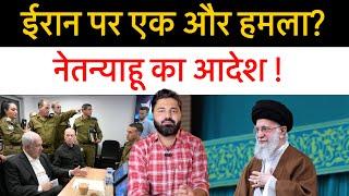 25 देश का इस्लामी NATO संगठन बनेगा! क्या आप इस्लामिक देश कुछ करेंगे! Big Updates