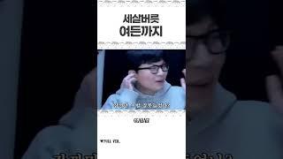 ??? : 역시 오버워치 패드리퍼ㅋㅋ