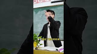 90%的大学生考不上选调生 #大学生 #选调 #选调生