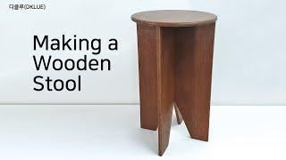 버리는 합판으로 스툴만들기 / Making a Wooden Stool (DKLUE)