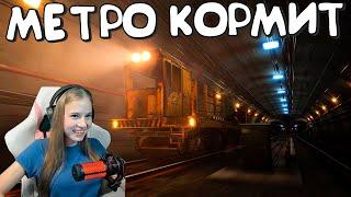 Как правильно ходить в МЕТРО в РАСТ/RUST