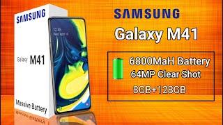 SAMSUNG GALAXY M41 - 6800 MAH MASSIVE BATTERY,PRICE,SPECIFICATION | SAMSUNG M41 | M 41 FEATURES |