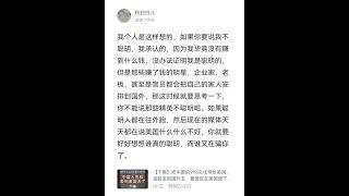 中共官员、中国富人都移民国外，他们用实际行动证明中国就是一个不适合人类生存的地方
