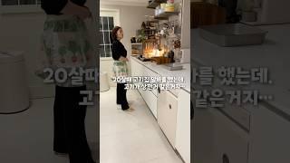 삼겹살집 비밀레시피 알려드릴께요  #생활의주애 #주애키친 #cooking #삼겹살 #삼겹살구이
