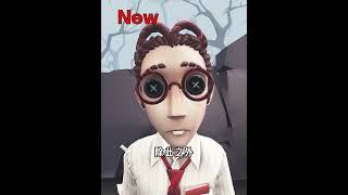 第五人格：脸模整体细腻了不少！律师建模优化前后对比！【小砸墨】Identity V