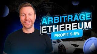 Crypto Arbitrage | Ethereum Strategy | Crypto Arbitrage Trading Step By Step Guide for 5-6% Profit