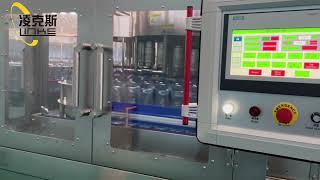 COMPLETE WATER BOTTLING PLANT