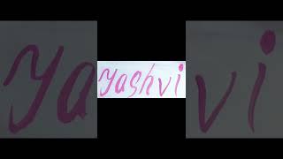 yashvi name#youtubeshorts#yashvmetaliya#shorts#music#sajni re