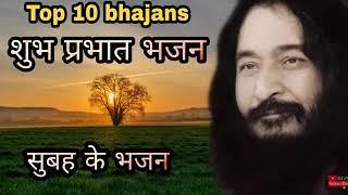 Djjs Bhajan Playlist | Morning Bhajans Djjs | Sadhna Bhajan |Ypss Mahesh| Credits are in description