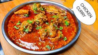 Murgi Ka Salan | How to Make Maharashtrian Style Chicken Gravy | Spicy Chicken Curry Recipe 