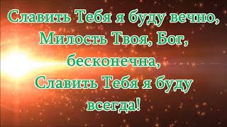 Буду славить, Валерий Сасиев и Белла Пагиева