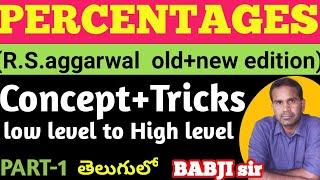 Percentage Tricks |Shortcuts/Formula | Percentage Problems Tricks  |in telugu | babji study point