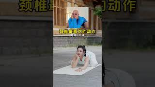 颈椎最喜欢的动作#养生 #居家锻炼 #小动作大作用 #养生操 #居家锻炼