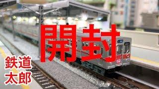 『鉄道模型 鉄コレ』京成3500形旧塗装