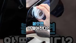 이건 그냥 거치대가 아니라 과학임