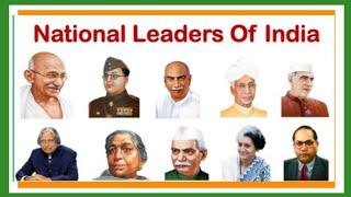 Leaders - Indian National Leaders / national leaders of India / Indian leaders