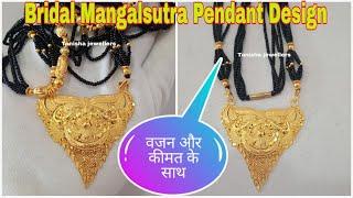 Mangalsutra pendant gold | Mangalsutra price | Mangalsutra pendle