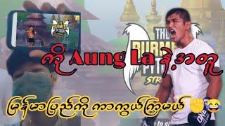 Aung La N Sang game  