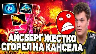 Айсберг Жестко Сгорел на Кансела | Айсберг Lina  Dota 2