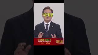 김문수 / 이재명 후보의   / 이번 주 (주간 운세)