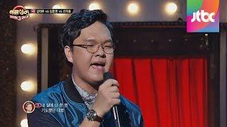 마지막 라운드 김태우 '사랑비'  -[히든싱어3] 12회