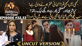 Twist In Tale - Sharjeena And Mustafa Surprised Fan's - What Will Happen To Adeel | Drama Review