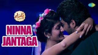 Ninna Jantaga Video Song | Shaadi Mubarak | Sagar RK Naidu | Shakthi Kanth