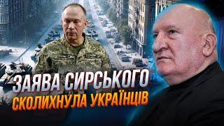 Сырский заявил о мощном наступлении РФ на востоке.Почему провалилось контрнаступление ВСУ / БОГДАН