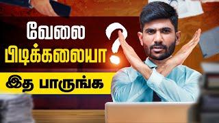 Should you quit your job? | Tamil | Dr Karuna
