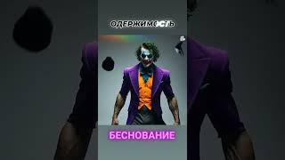ПОДСЕЛЕНИЕ#мистика #одержимость #демонология  #экзорцизм #целитель #целительподсознания #подсознание