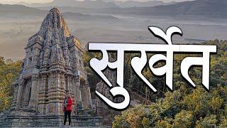 Top 3 Destination in Surkhet Valley || Explore Surkhet || Karnali Province