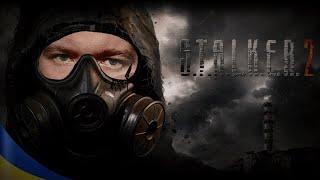 S.T.A.L.K.E.R. 2: Heart of Chornobyl — Досліджуємо Зону | Проходження Українською | #6