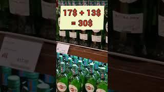 ШОК в АЭРОПОРТУ Египта  Дикие НАЛОГИ в Duty Free #египет #shorts #египет2024