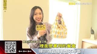 股價跌股東會紀念品打折！ 長榮、永豐金送廚具組 @57ETFN