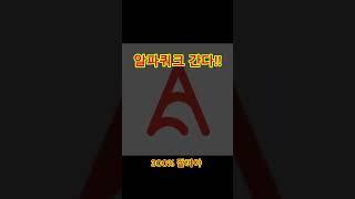 비트코인 작곡가의 코인 블루스 #비트코인 #이더리움 #도지코인 #위믹스 #코박토큰 #알파쿼크 #톤코인