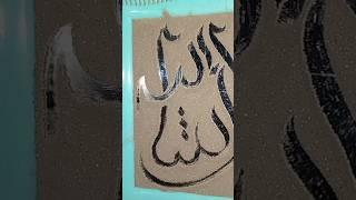 Allah #Hi #Allah #Kiya #Karo #yt #shorts #video #viral #shorts #video ️ sifat panting artist 