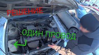 Тойота торнео стоит три месяца, не заводится