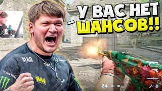 S1MPLE ЖЕСТКО УНИЧТОЖАЕТ РАБОТЯГ НА ФЕЙСИТЕ!! СИМПЛ ПОКАЗЫВАЕТ СВОЮ ПРАЙМОВУЮ ФОРМУ!