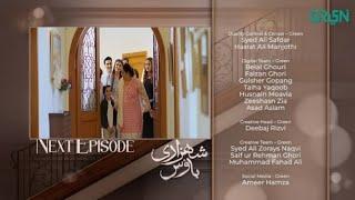 Shehzadi House Episode 56 Teaser - Nawal Saeed- Omer Shehzad - Shehzadi house epi56 promo - Review