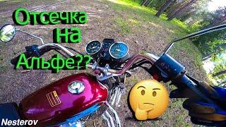 Покатушки на мопеде альфа | ОНА СТОЯЛА ТРИ ГОДА!!