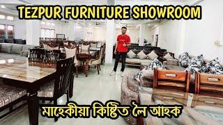 Style home |Tezpur Furniture| EMI | offer | @ArindomHazarika