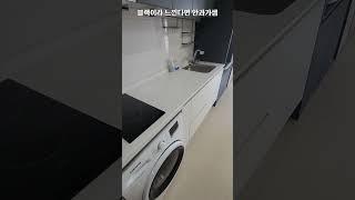 대구 현실적인 오피스텔 전세