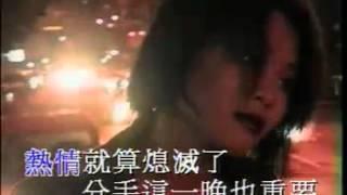 許美靜 - 傾城MV(電影"一路向西"歌曲)