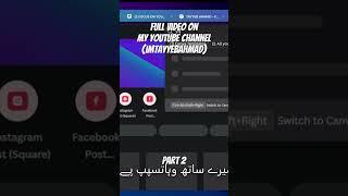 Intro/outro kese create karty hai? #shorts #viralreels #imtayyebahmad