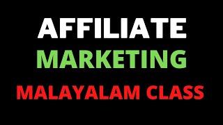 Affiliate Marketing Malayalam Class - How to Earn Money by Affiliate Marketing