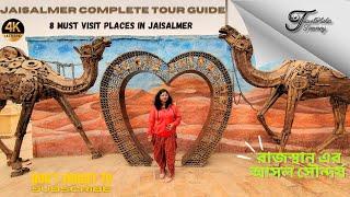 Jaisalmer Tour Guide - 8 Must Visit Places in Jaisalmer, Rajasthan | Jaisalmer Itinerary 3 Days