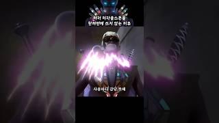 여러 미라클스톤을 한꺼번에 사용하면 안되는 이유 #레이디버그