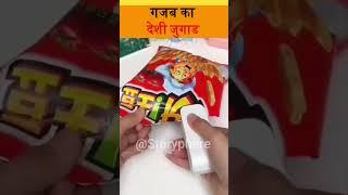 Amazing Desi Jugaad? @Storyphere #shorts #ytshorts