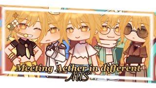 MEETING DIFFERENT AETHERS  || Anemo Boys X Aether || Gacha Club | Genshin Impact || ️male x aether